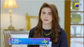 Chaal Episode 32 Promo | Tonight at 7:00 PM only on Har Pal Geo