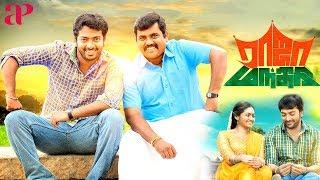 Raja Manthiri Tamil HD Full Movie | Kalaiyarasan | Kaali Venkat | Shaalin Zoya | Usha Krishnan