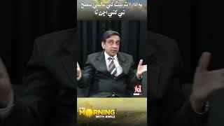 This Morning With Awaz  | Saba Abro | Khalid Bin MuhammadAmir Mahmood Awaz Tv