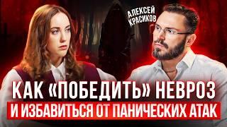 Как определить психическое расстройство? Симптомы панических атак, тревожного расстройства и невроза