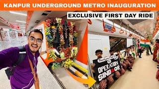 कानपुर की पहली अंडरग्राउंड मेट्रो का उद्घाटन | First Day Exclusive Ride | Kanpur Metro Inauguration