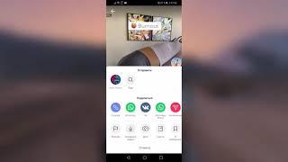 Скачать видео Тик Ток без водяного знака!