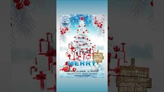 Merry Christmas Flyer Design in Photoshop #flyer #graphicdesign #photoshop #christmas