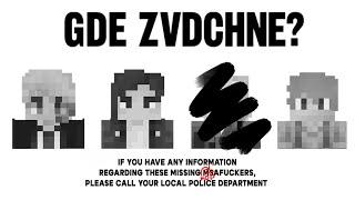 ВакМакак, Бизз, ГоверНед - GDE ZVDCHNE? (Golden Hit, 2025)