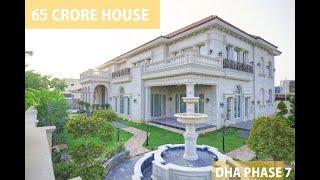 5 kanal Royal Palace Architecture by Faisal Rasul Interiors by Sameea Faisal for sale in DHA-phase 7