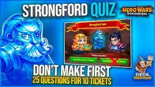 Strongford Quiz! Get more rewards after this video.