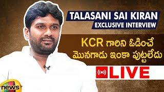 TRS Youth Leader Talasani Sai Kiran Yadav Exclusive Interview | KCR | KTR | TRS Party | Mango News