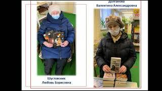 #Даритекнигислюбовью2021