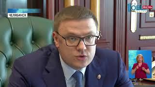 Текслер поручил ускорить темпы благоустройства