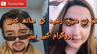 /Pakistani funny video/ Pakistanifunnytiktok Waseem fun with hareemsha #comedyvideo #funny