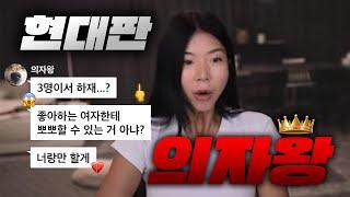 쓰레기 전남친 모음집[의자왕, 스토커, 전과자] (천하 제일 똥차대회)