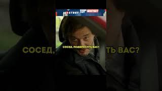 Самый экономный человек в мире  #фильмы #сериалы