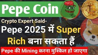 Expert Said - Pepe 2025 में Super Rich बना सकता है || Pepe Coin News Today || Pepe Price Prediction