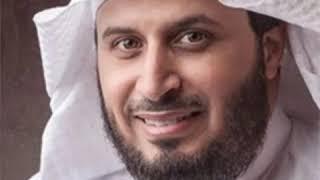 Saad Al Ghamdi: Sura Al-Fatiha: Recited 1000 Times