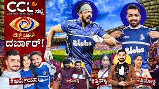 CCL ನಲ್ಲಿ Bigboss ದರ್ಬಾರ್ ! Trivya Trimokshi Fans reaction | Dhanraj Achar