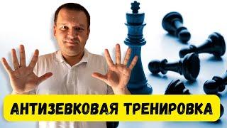 10 задач чтобы меньше ошибаться в шахматах!