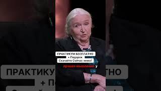 Логика против эмоций: кто действительно выигрывает?