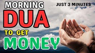 ZIKR TO GET RIZQ AND WEALTH, MORNING DUA - DUA FOR RIZQ