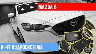 HI FI АУДИОСИСТЕМА В MAZDA 6 ВМЕСТО ШТАТНОГО BOSE