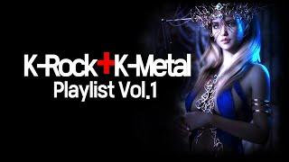 KOREAN ROCK & METAL BAND playlist Volume 1