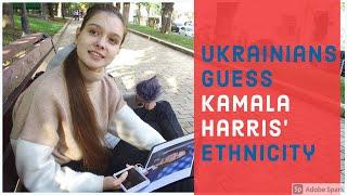 Ukrainians guess Kamala Harris ethnicity. European or African?