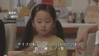 斉藤和義 - やさしくなりたい (家政婦女王片尾曲) 繁中字幕