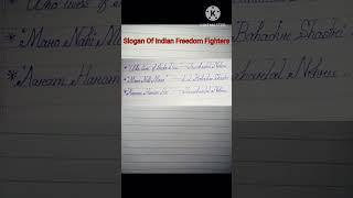 #viral #slogan #Slogan of Indian freedom fighter#shorts#indian #gk#knowledge#youtubeshorts#gigachad