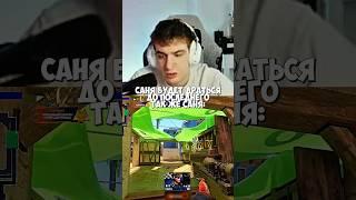 twitch: evelone2004 #twitch #evelone #evelone192 #evelone2004 #s1mple