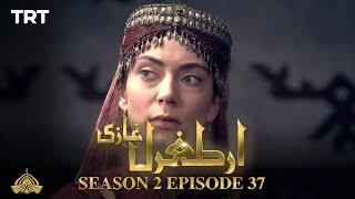 Ertugrul Ghazi Urdu | Episode 37 | Season 2