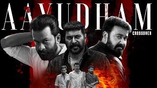 AAYUDHAM - Crossover Mashup | Mammootty | Mohanlal | Prithviraj | PC Creative Media |