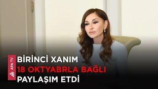 Bu gün Müstəqilliyin Bərpası Günüdür – APA TV