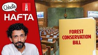 BJP’s avoidance strategy, politics of no confidence motion, opposition readiness | Chhota Hafta 443