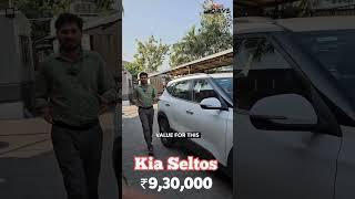 Kia Seltos 2020 – Certified Pre-Owned for ₹9.3 Lakhs | Value Drive