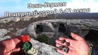Пещерный город Эски-Кермен 6-12 веков | Cave city Eski-Kermen 6-12 centuries
