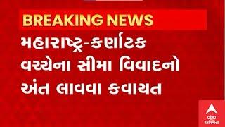 India: Boundary dispute between Maharashtra - Karnataka