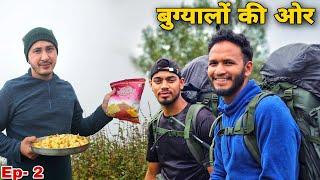 केदार घाटी के सुंदर बुग्यालो की ओर @CoolPahadi @PahadiBiker के साथ || mandani Valley ||