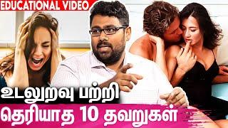 ஆபாச படங்களால் பெண்களுக்கு ஏற்படும் கொடுமைகள் : Dr. Shah Dupesh Interview About Infertility