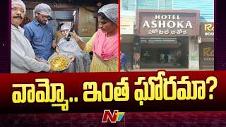 Food Safety Officers Raids on Star Hotels | Warangal | Ntv