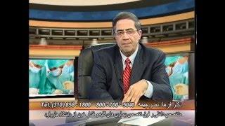 دیابت دکتر فرهاد نصر چیمه Diabetes Dr Farhad Nasr Chimeh