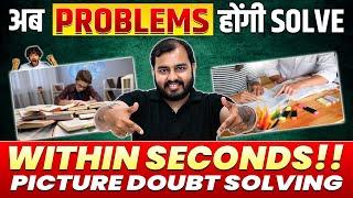 Problems होंगी SOLVE within SECONDS with PICTURE DOUBT SOLVING ENGINE 