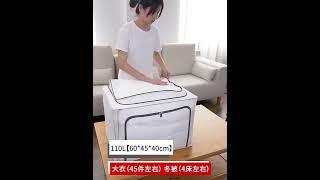 Storage bag | 收纳袋