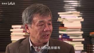 学者说书 盛洪 天则 礼记02 480P 清晰 AVC