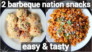 2 easy barbecue nation snacks recipes | cajun potatoes with mayonnaise & crispy corn recipe