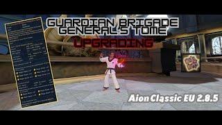 Aion Classic EU 2.8.5 - Guardian Brigade General's Tome Upgrading