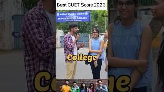 Minimum CUET Score For DU ?? #shorts #shortvideo