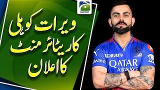 Virat Kohli's retirement announcement | Breaking News - Geo News