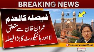 Big decision of Lahore High Court About Imran Khan | Breaking News | Express News