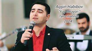 Aqşin Həbibov - Xəş oməyon 2024  (Talış Mahnısı)