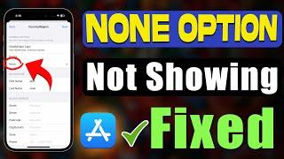 None Option Not Available in Apple ID [Fixed] - How to Get None in Payment Method in App Store?