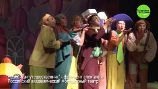 ГУК ЛНР «Луганский академический украинский музыкально-драматический театр на Оборонной»